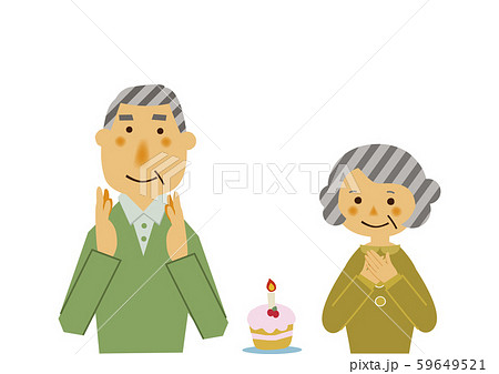 喜ぶ人 おめでとうを言う高齢の男女 お祝いの為のイラスト お年寄りのイラスト 人物のイラスト素材のイラスト素材