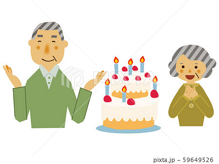 喜ぶ人 おめでとうを言う高齢の男女 お祝いの為のイラスト お年寄りのイラスト 人物のイラスト素材のイラスト素材