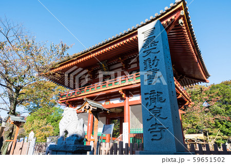 目黒不動尊 瀧泉寺 仁王門 （東京都目黒区下目黒） 2019年11月現在 59651502