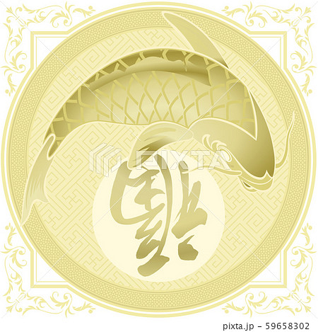 中国・縁起の良い装飾デザイン2(透過)[ノングレア+唐草フレーム+卍繋ぎ 