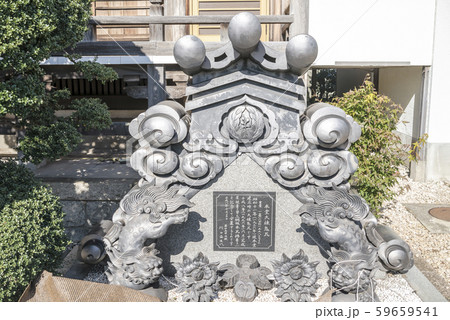 東漸寺の鬼瓦（横浜市中区大平町） 59659541