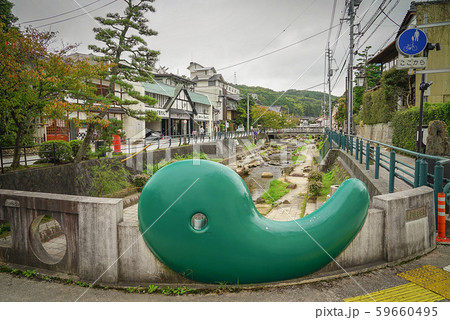 玉造温泉 玉造温泉 59660495