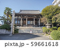 西有寺の本堂（横浜市中区大平町） 59661618