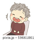 椅子に座って笑うおばあちゃん 59661861