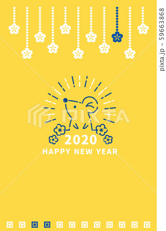 2020年　年賀状　子　テンプレート 59663868