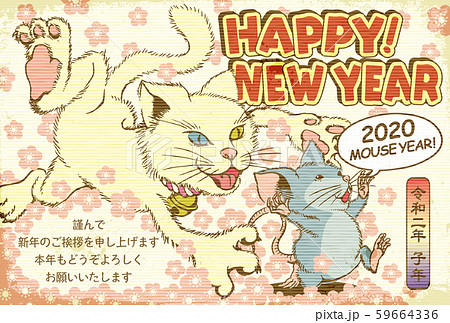 2020年賀状テンプレート「猫とネズミの追いかけっこ」ハッピーニューイヤー　日本語添え書き付