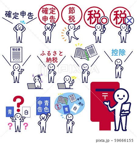 確定申告　人物　シンプル　デフォルメ 　ポストに投函 59666155