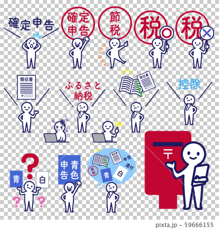 最終納稅申報人，簡單，變形的職位 59666155