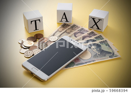 税金　イメージ 59668394
