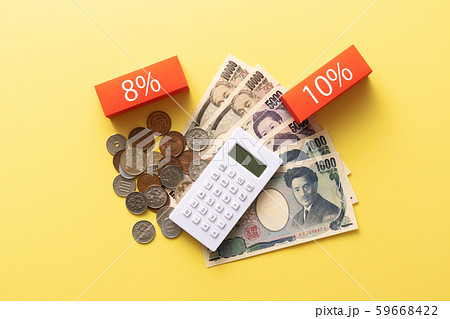 税金 イメージ 税金 イメージ 59668422