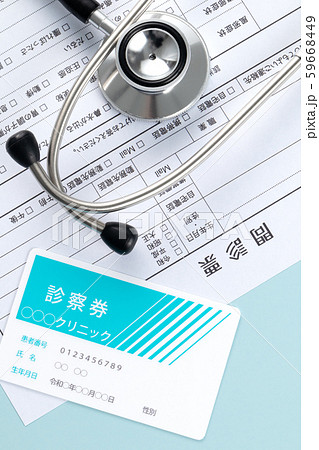 医療イメージ　問診票 59668449