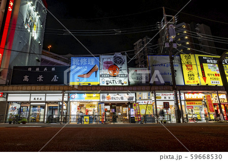 三軒茶屋・世田谷通りの夜景　※エディトリアル向け（2019年11月8日撮影） 59668530