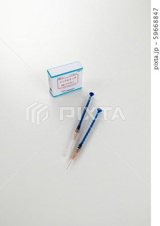 インフルエンザ  イメージ写真 59668847