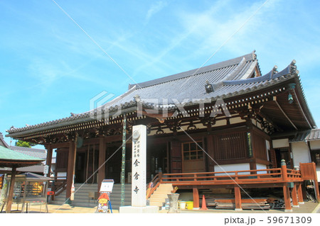 【香川県】 四国霊場 第76番札所 「金倉寺」 59671309