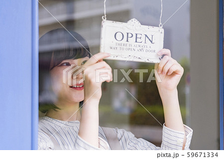 カフェイメージ 59671334