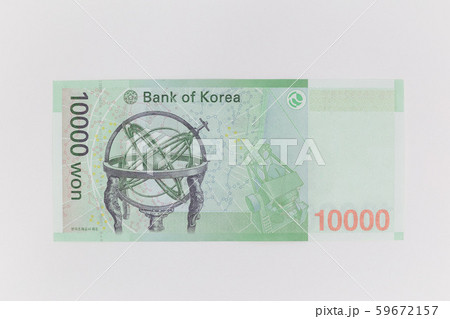 South Korean won currency in 10 000 won value 59672157