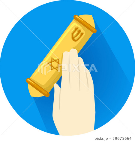 Hand Holding Mezuzah Illustration 59675664
