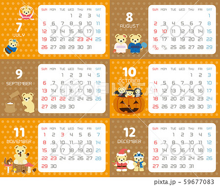 2020年7月〜12月 くまのイベントのカレンダー 2020年7月〜12月 くまのイベントのカレンダー 59677083