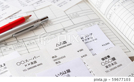 レシート　家計簿　家計　支出　可処分所得 59677103