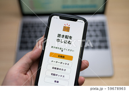 イメージフォト 59678963