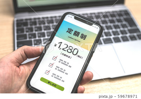 イメージフォト 59678971