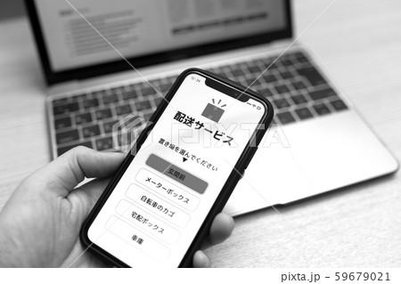 イメージフォト イメージフォト 59679021