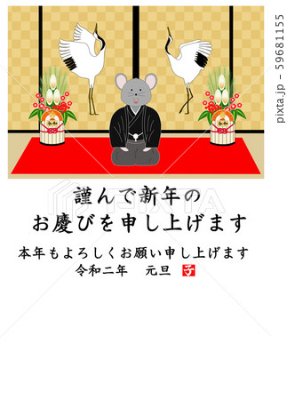 襖絵 新年のご挨拶 襖絵 新年のご挨拶 59681155