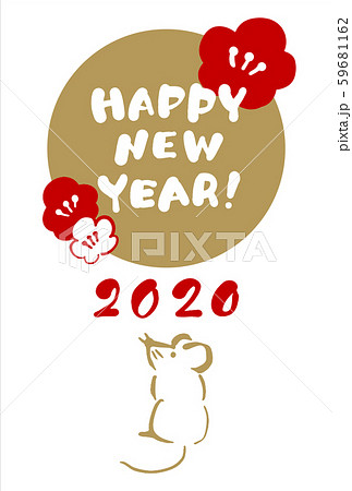 年賀状 子年 縦 Happy New Year のイラスト素材