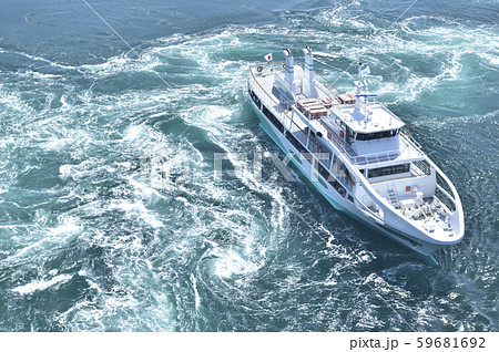 【徳島県】鳴門のうずしお 【徳島県】鳴門のうずしお 59681692