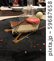 食べたい 59687658