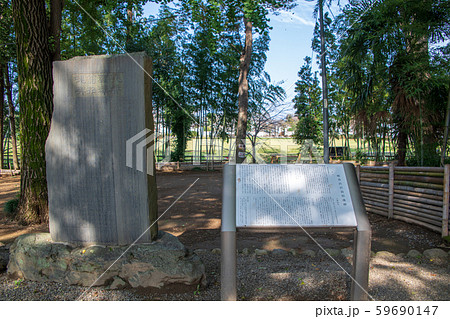 渋沢栄一生家 中の家 石碑 深谷市 渋沢栄一生家 中の家 石碑 深谷市 59690147