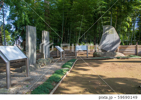 渋沢栄一生家 中の家 石碑 深谷市 渋沢栄一生家 中の家 石碑 深谷市 59690149