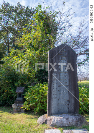 渋沢栄一生家 中の家 石碑 深谷市 渋沢栄一生家 中の家 石碑 深谷市 59690242