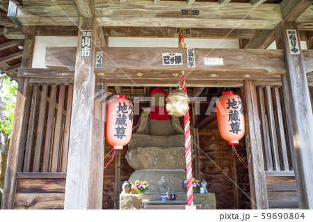 延命地蔵尊 59690804