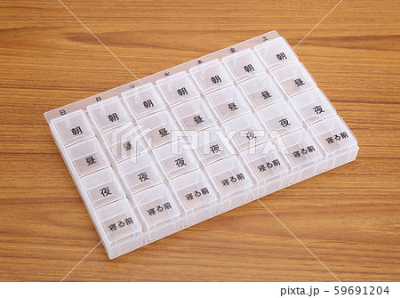 ピルケース ピルケース 59691204