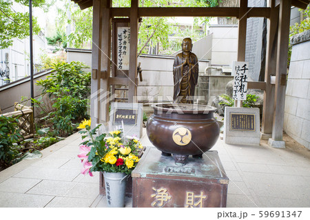 瑞應山蓮華院弘明寺 59691347