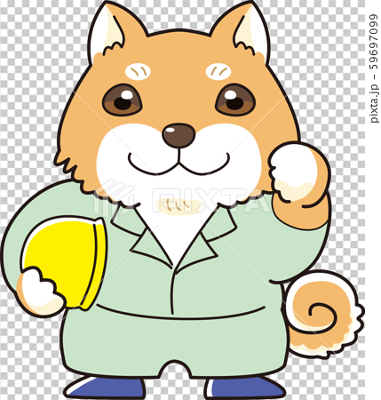 柴犬 キャラクター カラー 作業着 鳶職 ヘルメット 現場 こぶし ポーズ 可愛い 日本犬のイラスト素材
