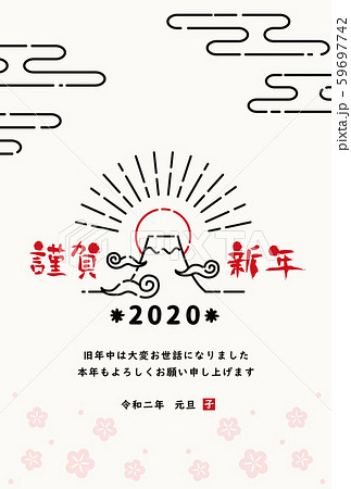 2020年　年賀状　富士山　テンプレート 59697742