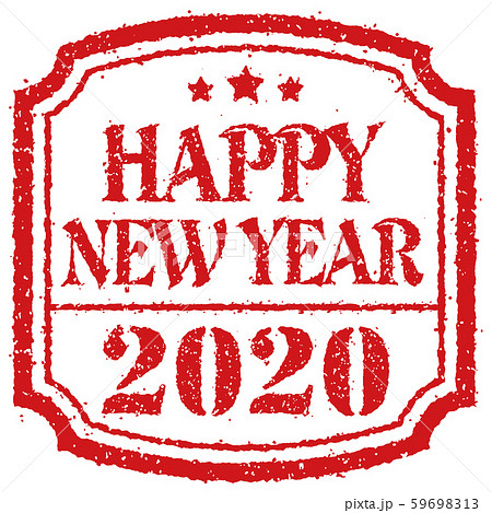 年賀状素材 Happy New Yearスタンプ イラストのイラスト素材