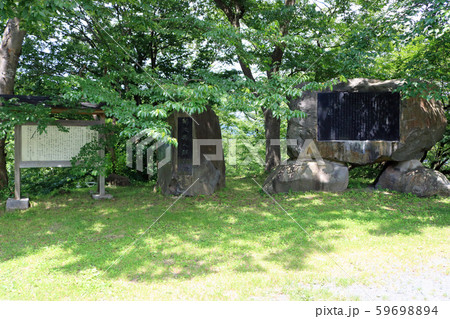 城山公園(紫波町)、菊池寿人顕彰碑 城山公園(紫波町)、菊池寿人顕彰碑 59698894