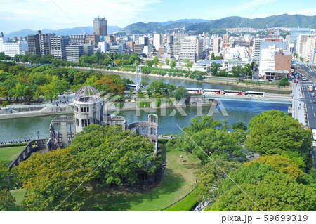 展望所から眺めた広島平和記念公園 59699319