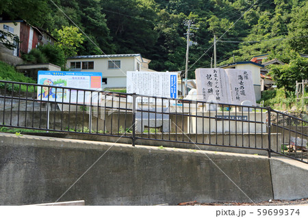 小袖漁港、北限海女の道起点地 59699374