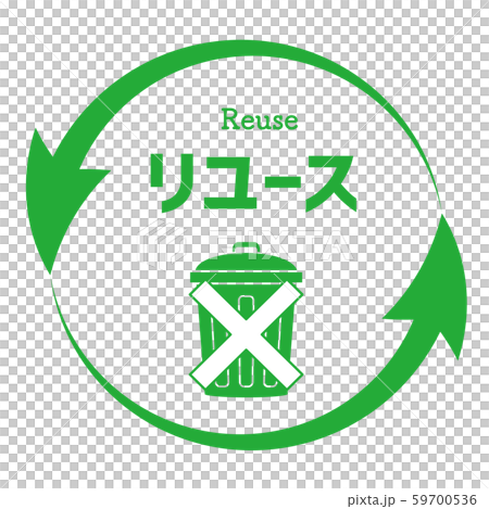 Reuse mark 59700536