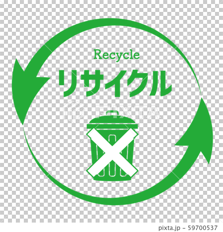 Recycle mark 59700537
