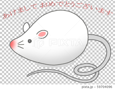 子年・年賀状イラスト 子年・年賀状イラスト 59704096