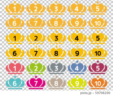 王冠 アイコン セット 冠 クラウン ベクター 星のイラスト素材