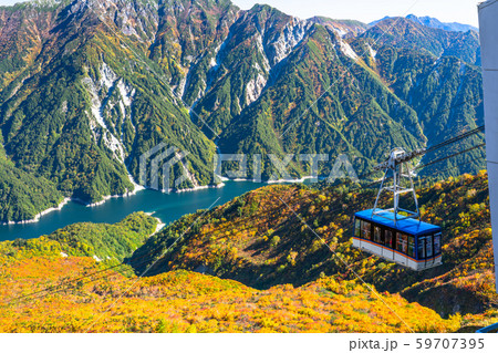 《富山県》紅葉の黒部平・立山黒部アルペンルート 59707395