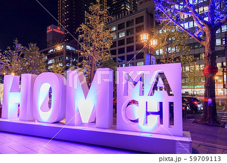 大阪・御堂筋・イルミネーション 59709113