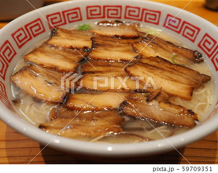 チャーシューラーメン 59709351