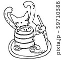 Food is happiness for a cat 59710386